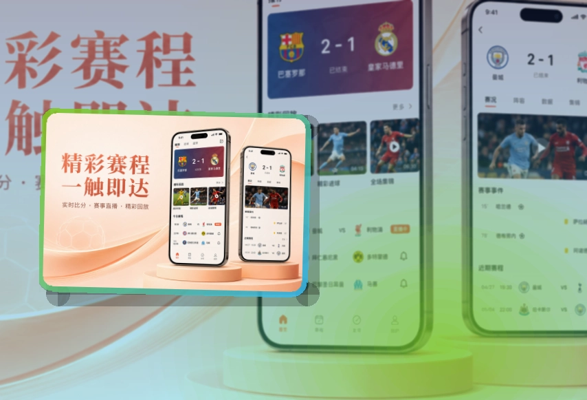 开云账户记录同步页面